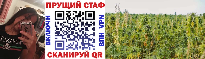 Купить Альфа ПВП  Каннабис  КОКАИН  Меф мяу мяу  ГАШИШ  Похвистнево