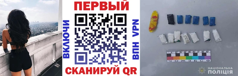 АМФЕТАМИН VHQ  Купить закладки  Похвистнево 