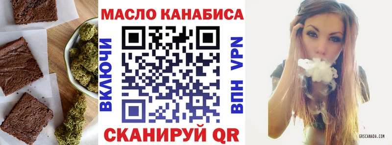 Печенье с ТГК конопля  Купить закладки  Похвистнево 