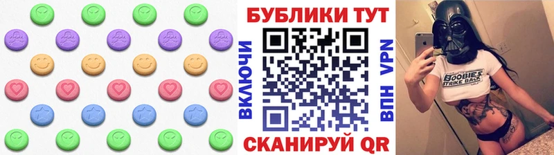Купить где  Похвистнево  ЭКСТАЗИ ешки 