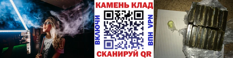 Купить закладки  Похвистнево  ГАШИШ ice o lator 