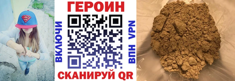 ГЕРОИН белый  Купить где  Похвистнево 