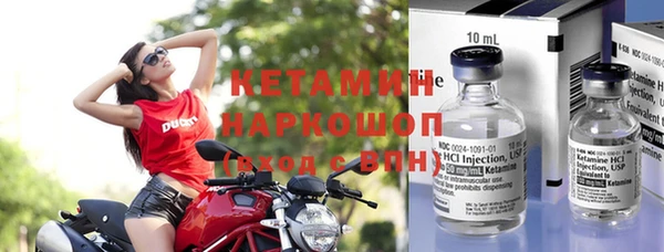 амфетамин Гусиноозёрск