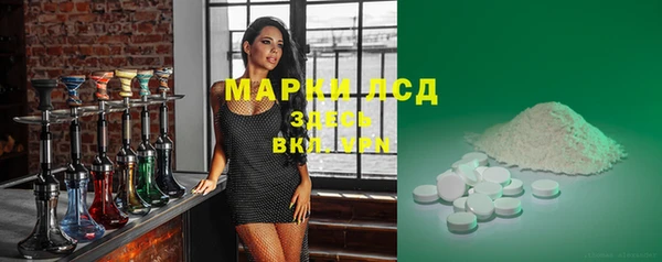 MDMA Гусев