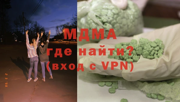 амфетамин Гусиноозёрск