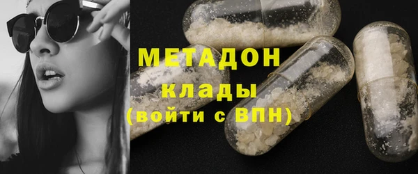 MDMA Гусев