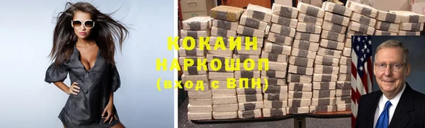 амфетамин Гусиноозёрск