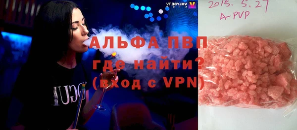 амфетамин Гусиноозёрск