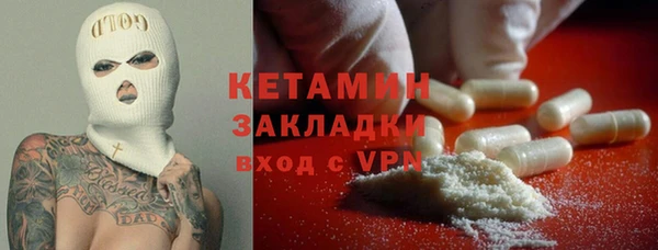 амфетамин Гусиноозёрск