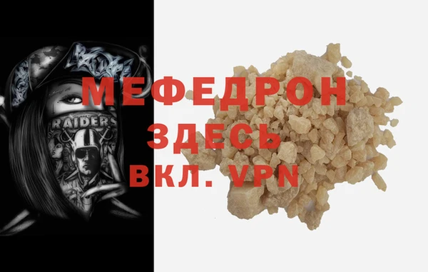 амфетамин Гусиноозёрск