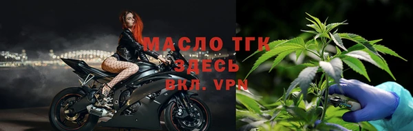 MDMA Гусев