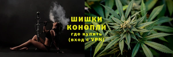 MDMA Гусев