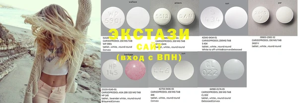 MDMA Гусев