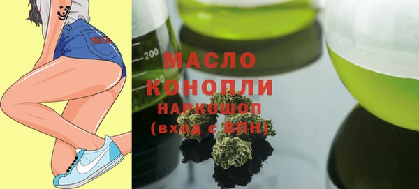 амфетамин Гусиноозёрск