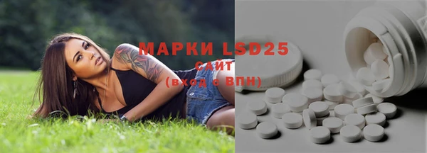 MDMA Гусев