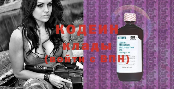 MDMA Гусев