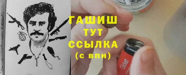MDMA Гусев