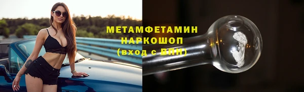 амфетамин Гусиноозёрск