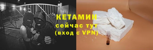 MDMA Гусев