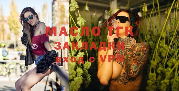 амфетамин Гусиноозёрск