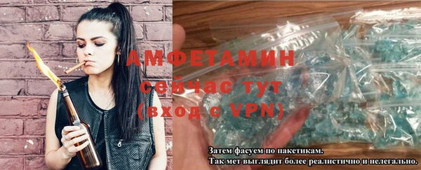 амфетамин Гусиноозёрск