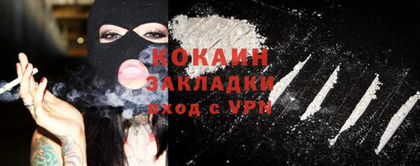 MDMA Гусев