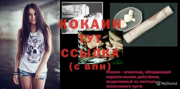 MDMA Гусев