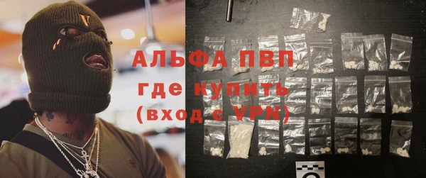 MDMA Гусев