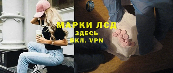амфетамин Гусиноозёрск