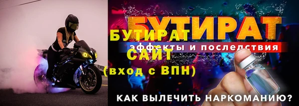 амфетамин Гусиноозёрск