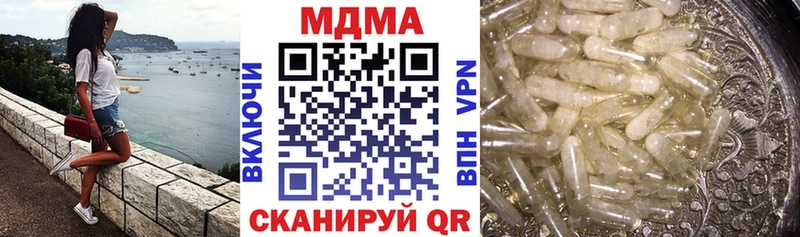 MDMA Molly  Купить где  Похвистнево 