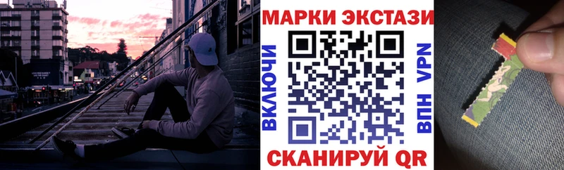 Купить где  Похвистнево  Марки NBOMe 1500мкг 