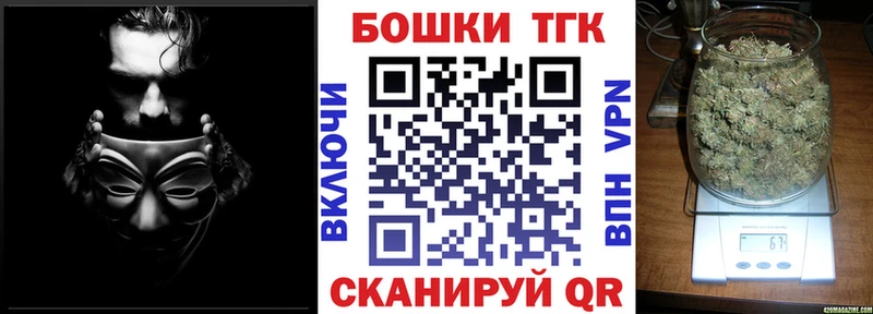 Купить где  Похвистнево  Бошки Шишки AK-47 